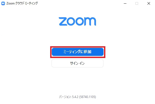 スクリーンショット2：「ミーティングに参加」を選択